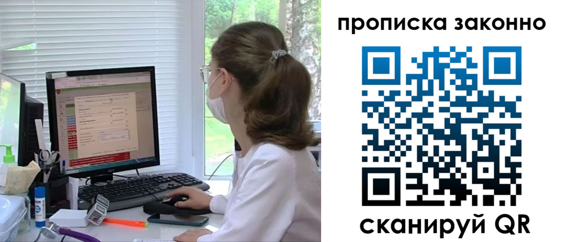 временная регистрация законно в Горнозаводске