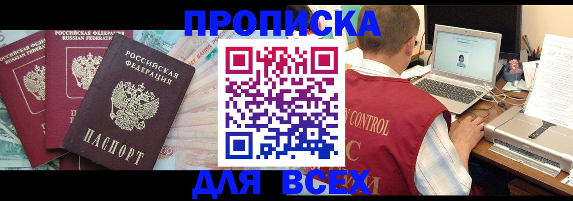 миграционный учет в Горнозаводске